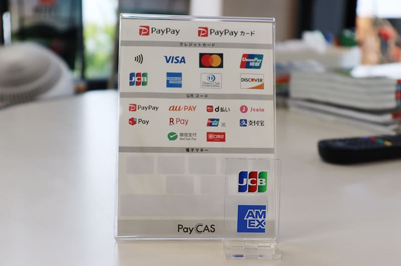 キャッシュレス決済